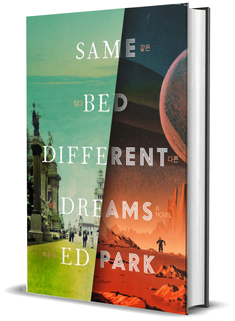 Same Bed Different Dreams Ed Park